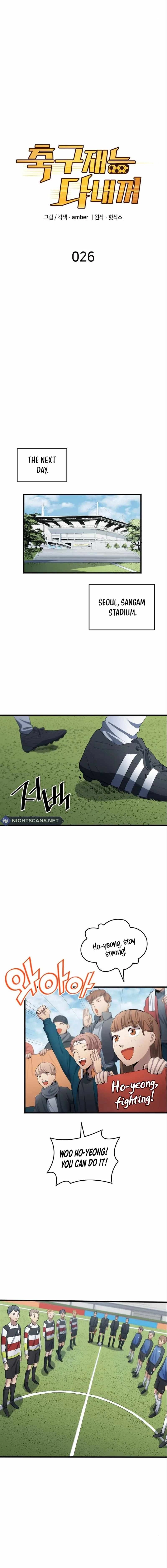 All Football Talents Are Mine Chapter 26 5